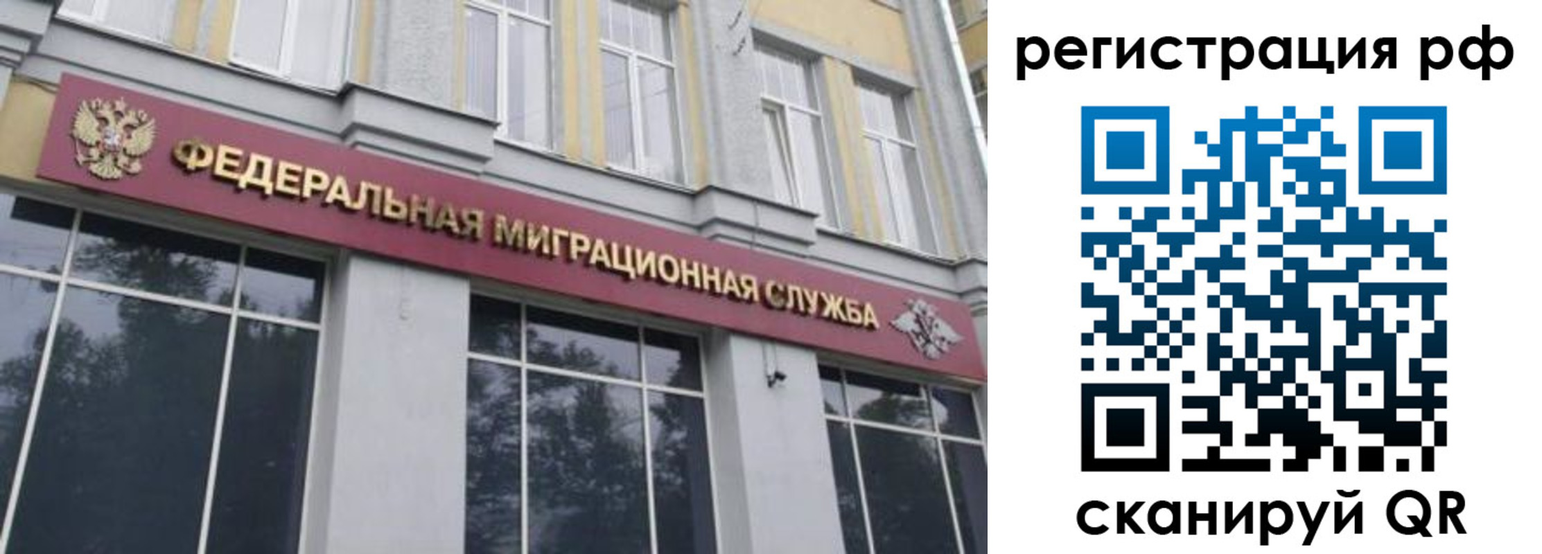прописка законно в Нижней Туре