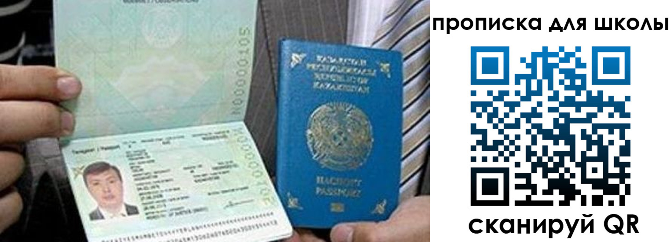 миграционный учет в Нижней Туре