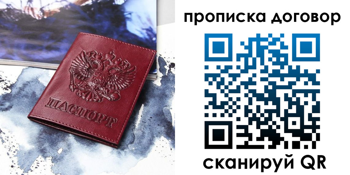 прописка поиск в Нижней Туре