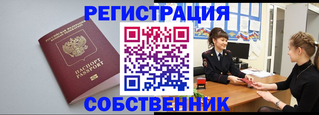 регистрация для школы в Нижней Туре