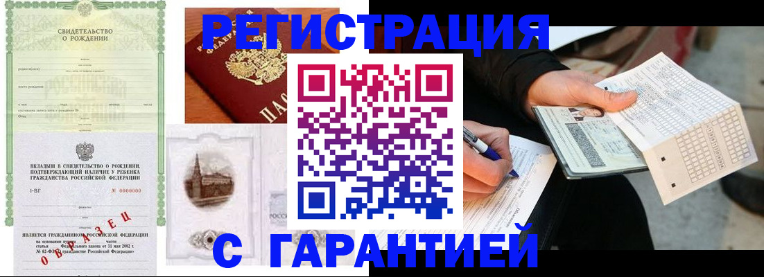 регистрация для дет. сада в Нижней Туре