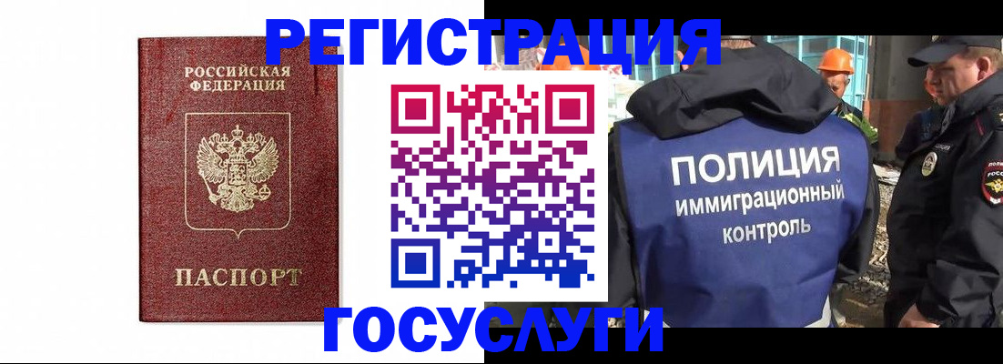 прописка для военкомата в Нижней Туре