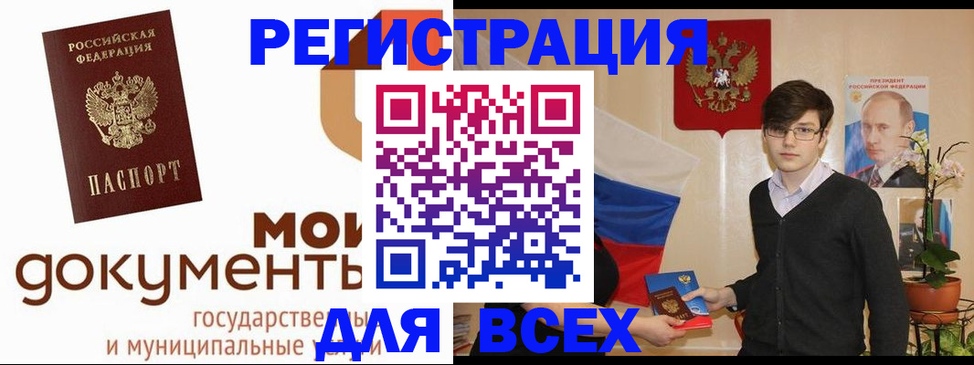 временная регистрация адрес в Нижней Туре