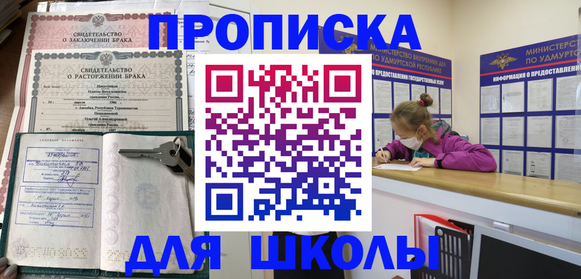 временная регистрация недорого в Нижней Туре