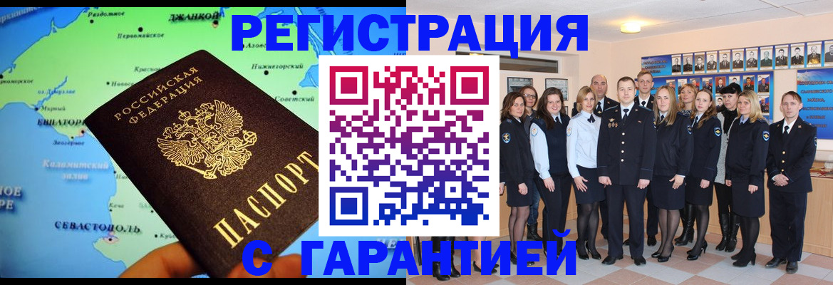 прописка регистрация в Нижней Туре