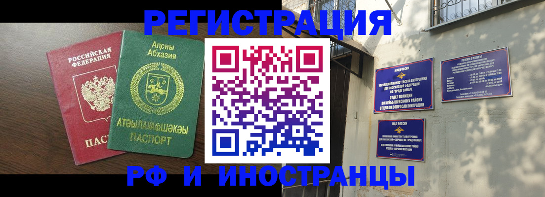 временная регистрация собственник в Нижней Туре