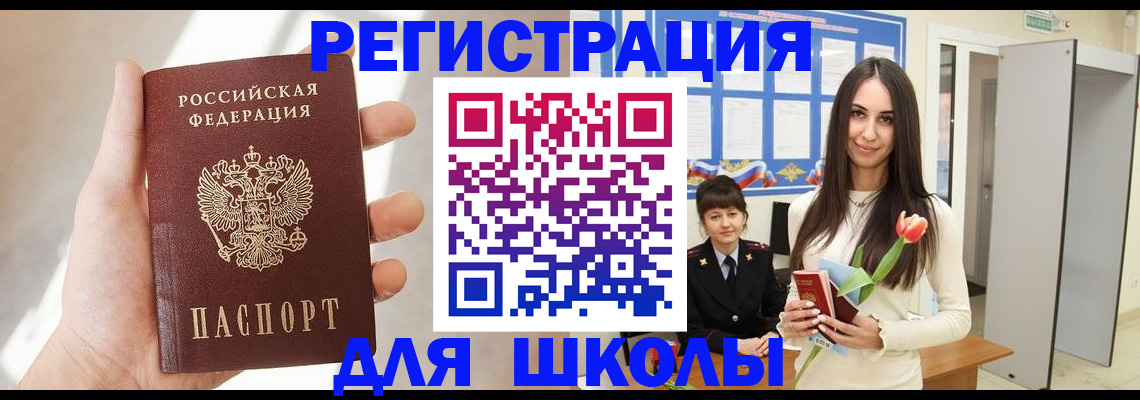 купить прописку в Нижней Туре